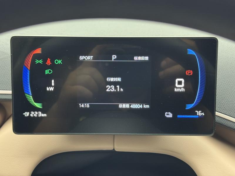 BYD seagull 2025