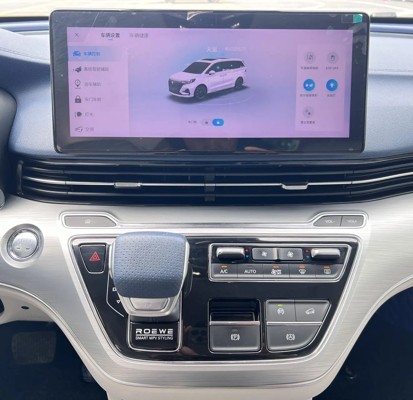Roewe Roewe iMAX8 400TGI Supreme Series Extreme Edition