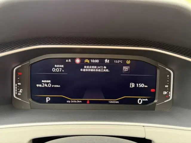 Volkswagen Tanyue 300TSI two-wheel drive Luxury Plus Premium Edition