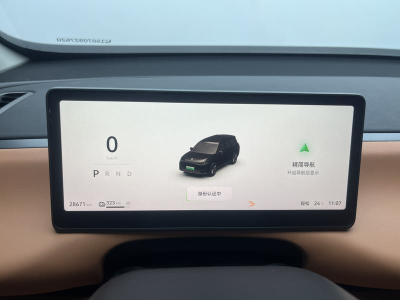 Leapmotor Zero Run C16 2024