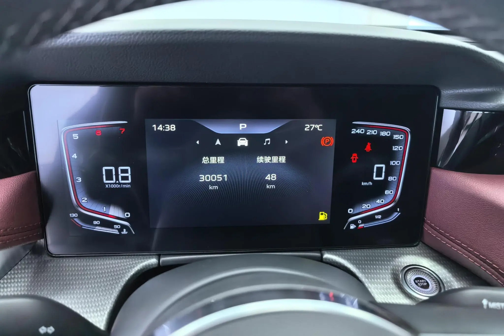 Hongqi Hongqi H5 1.5T DCT Zhilian Flag Rhyme Version