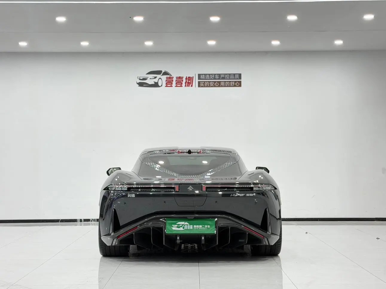 Hyptec Haobo SSR Sprint Speed Edition