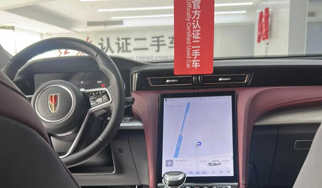 Hongqi Hongqi H5 1.5T DCT Zhilian Flag Rhyme Version