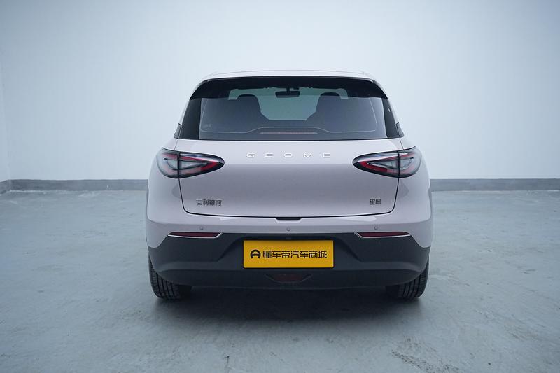 Geely Galaxy Wish Upon a Star 2026