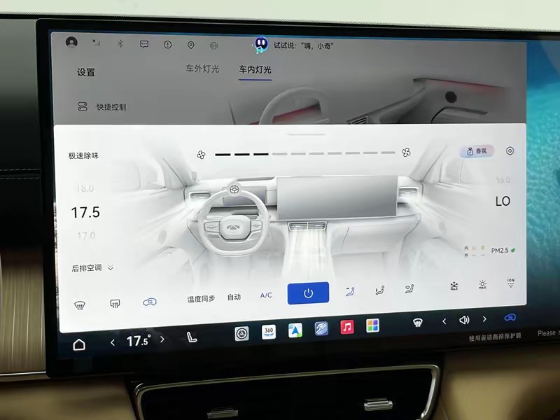 Fengyun Fengyun T11 2026