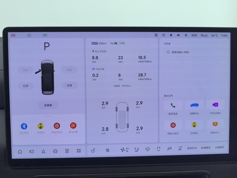 Li Auto Ideal MEGA 2024
