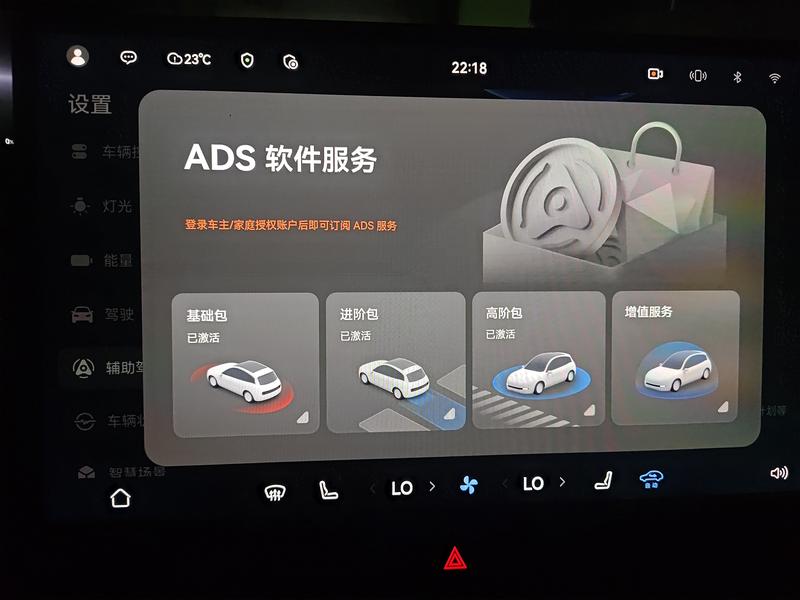 Luxeed Luxeed R7 2024