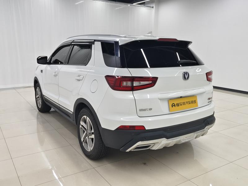 Changan Chang'an CS55 2017