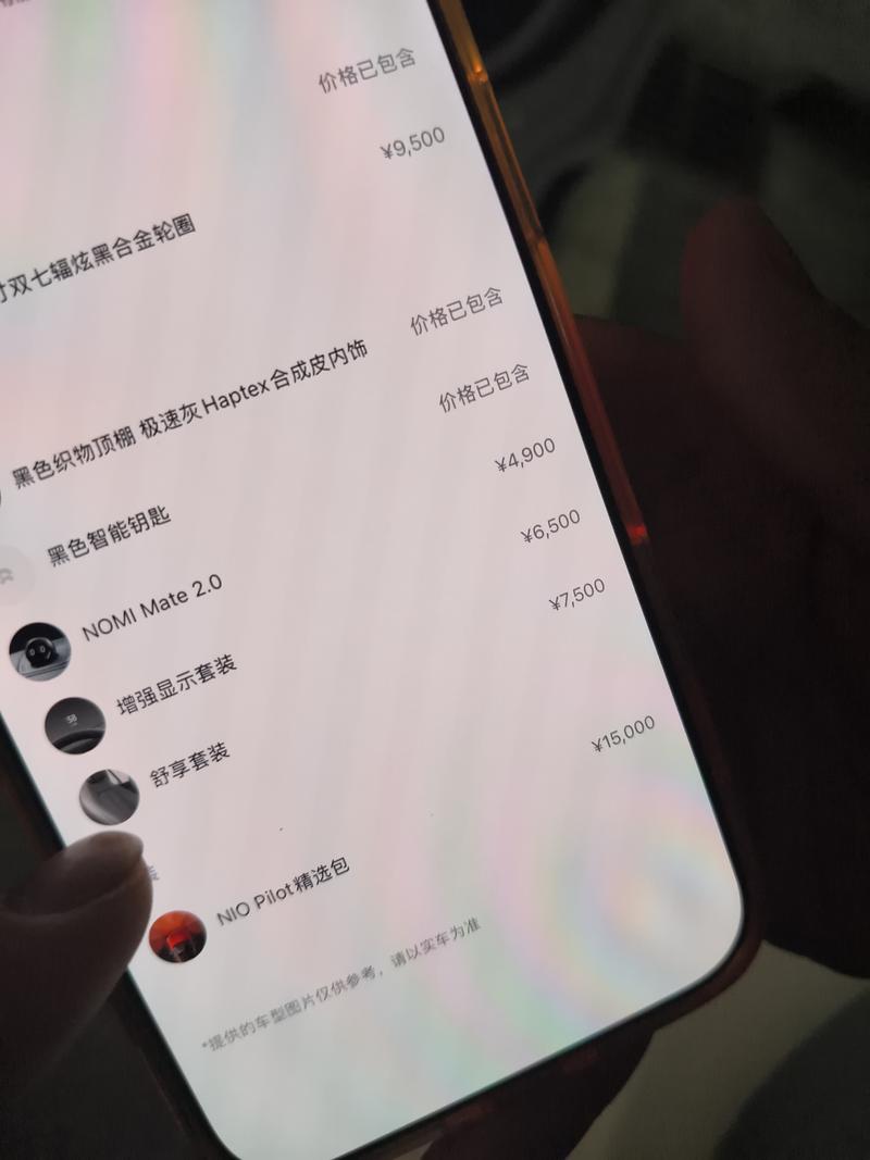 NIO NIO ES6 2020