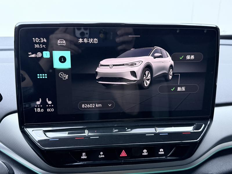 Volkswagen ID.4 CROZZ 2021