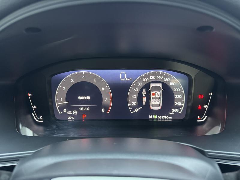 Honda Style 2023