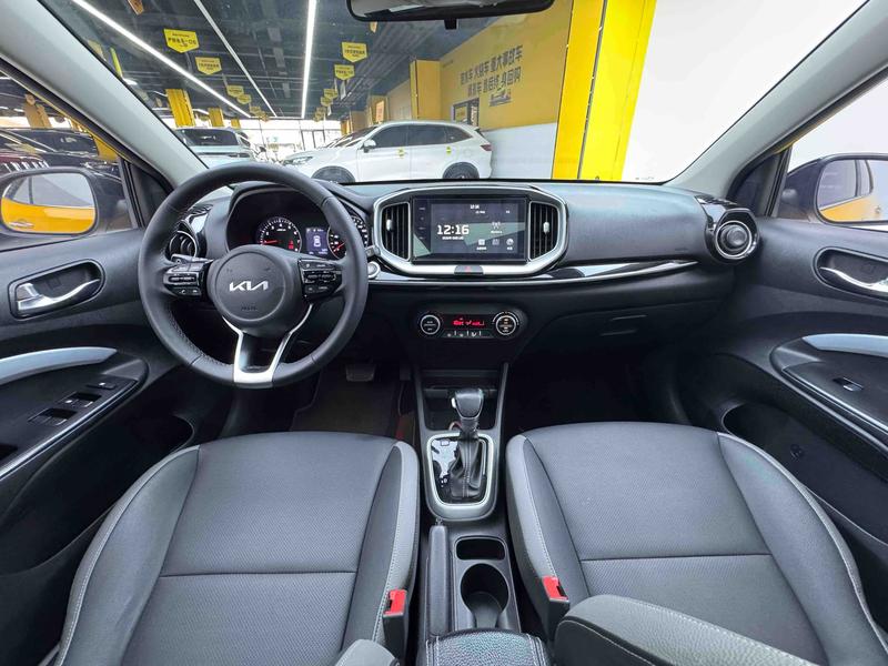 Kia Yi Run 2021
