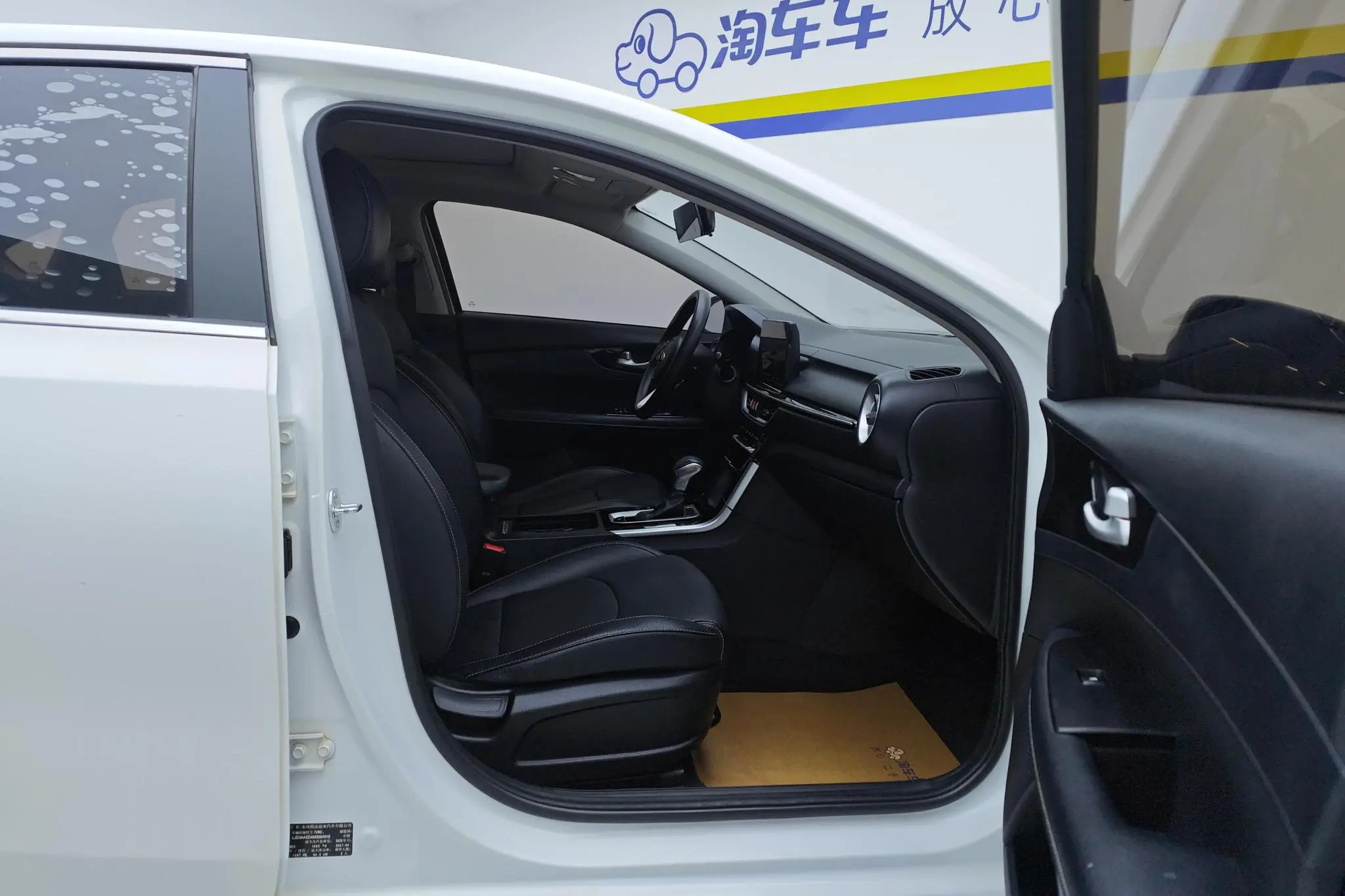 Kia Kia K3 1.5L IVT Fashion Edition
