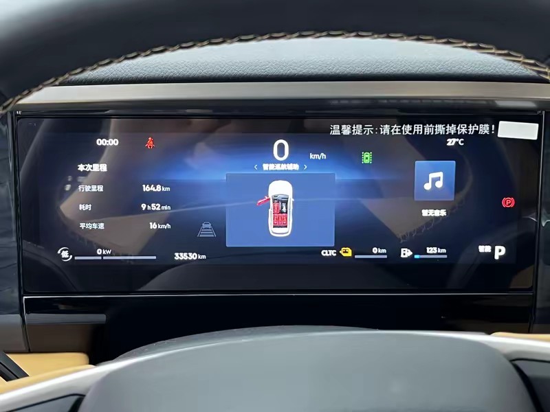 Geely Galaxy Galaxy L7 2023