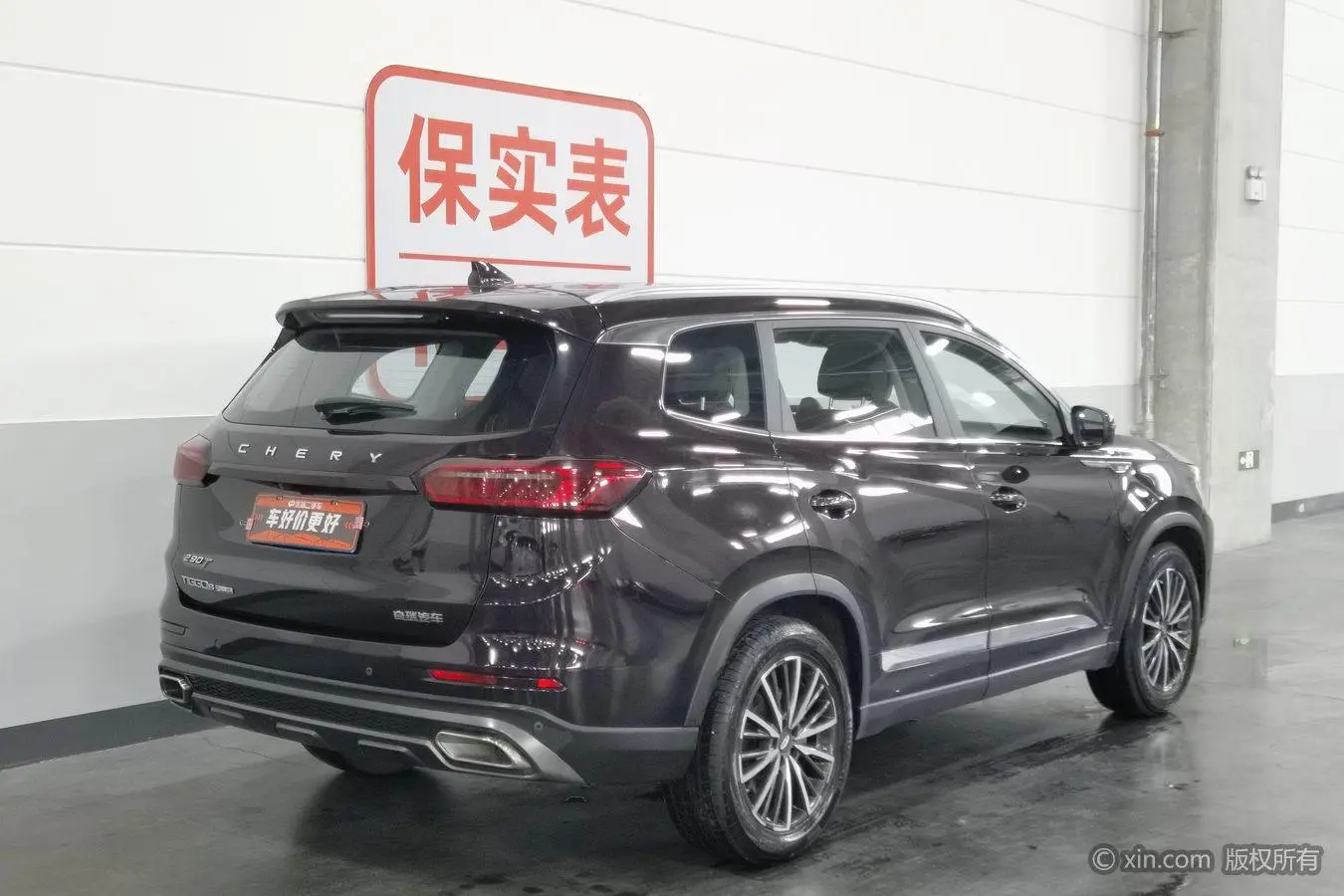 Chery Fulwin Tiggo 8 PLUS 290TGDI DCT Premium Edition