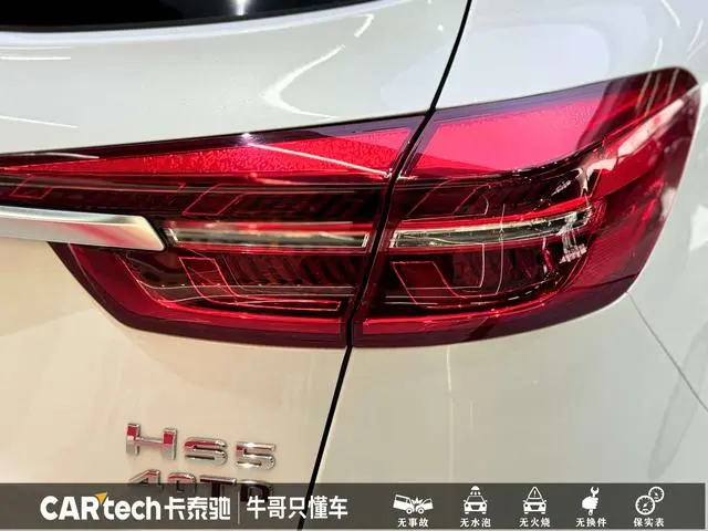 Hongqi Hongqi HS5 Facelift 2.0T Zhilian flag enjoy four-wheel drive version