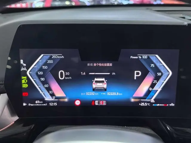 BMW BMW X1 sDrive25Li X design set