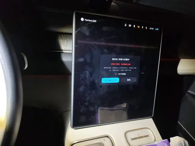 NIO NIO ES6 75kWh