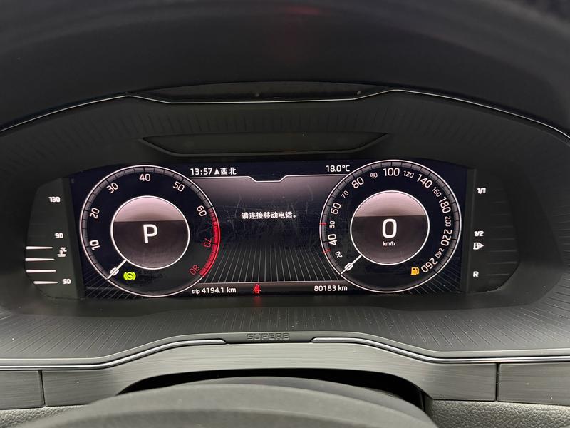 Skoda Superb 2023