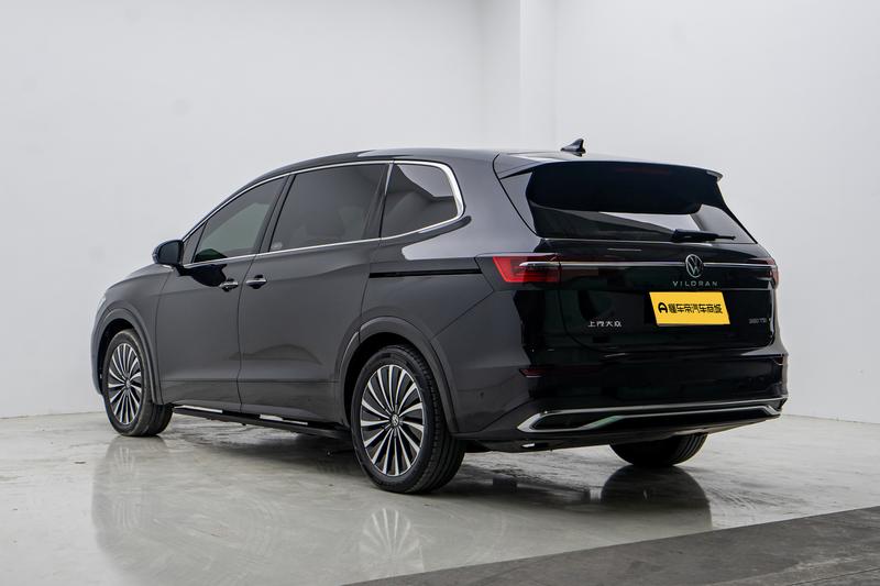 Volkswagen Weiran 2026