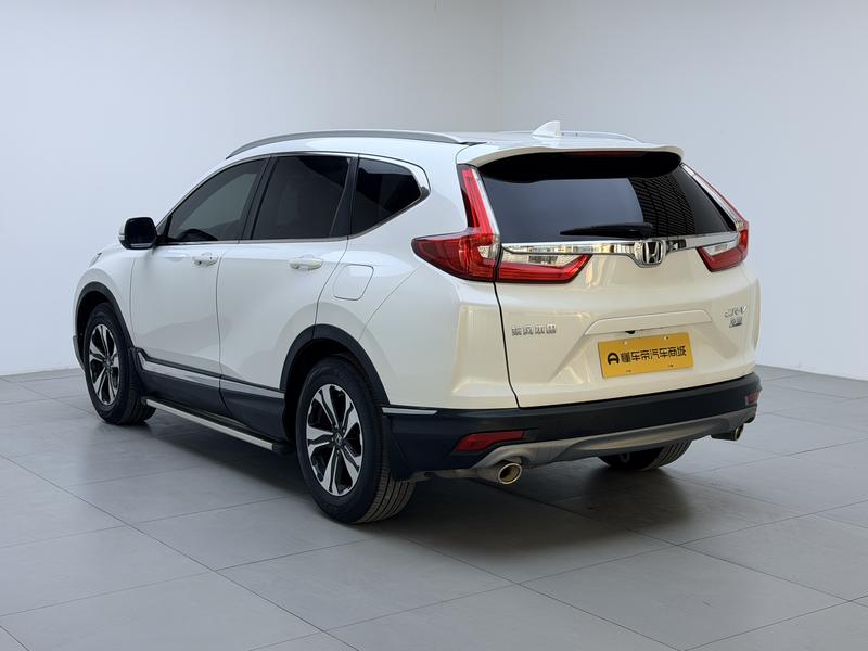 Honda Honda CR-V 2020