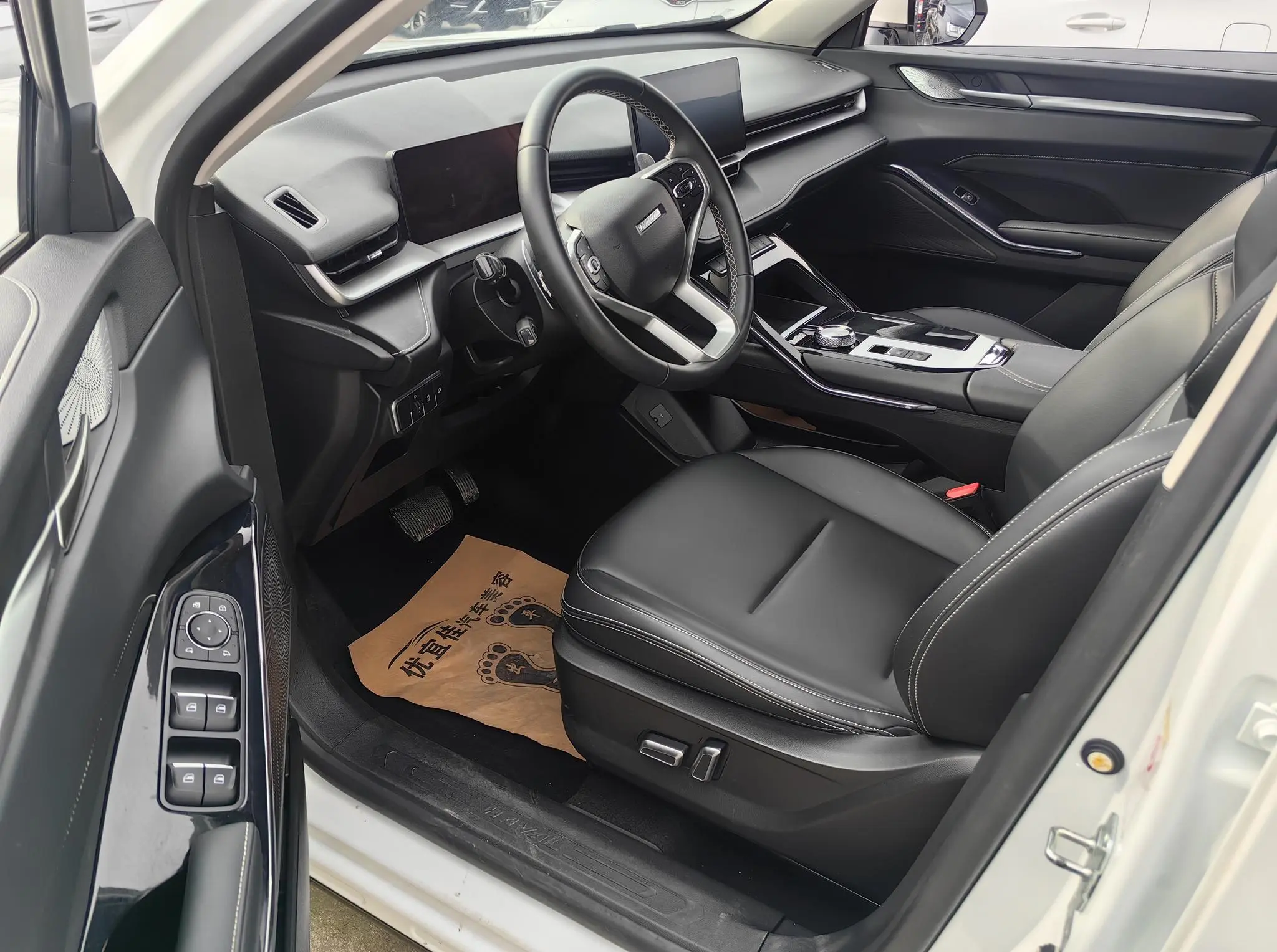 Haval Haval H6 The third generation 1.5 GDIT Automatic Plus version