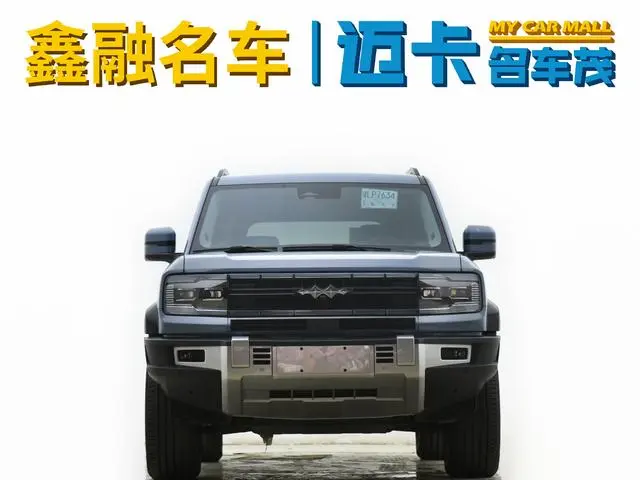 FANG CHENG BAO Leopard 5 Pilot Edition
