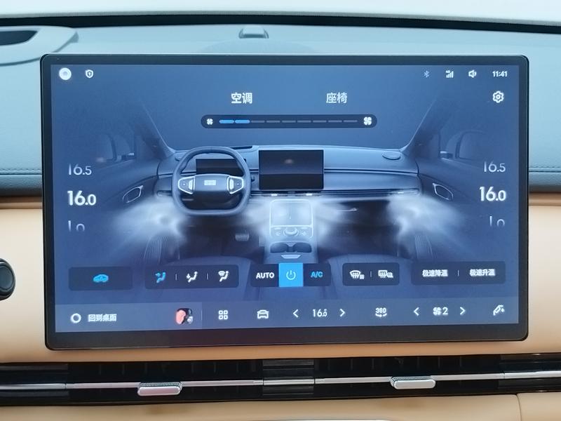 Geely Galaxy Galaxy Starship 7 EM-i 2025
