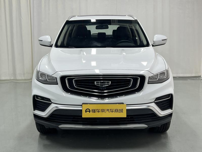 Geely Boyue 2020