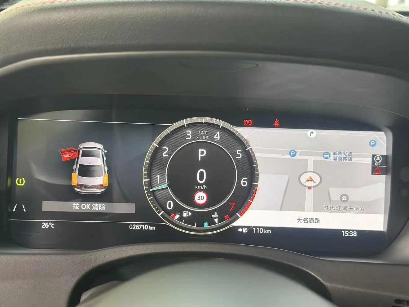 Jaguar Jaguar XEL 2.0T 250PS R-DYNAMIC S Enterprising Sports Edition
