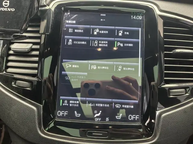 Volvo Volvo XC90 PHEV E-drive hybrid T8 Zhizun Deluxe Edition 7 Seats