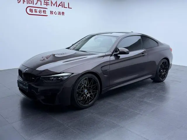 BMW BMW M4 M4 Coupe Limited Edition for fans
