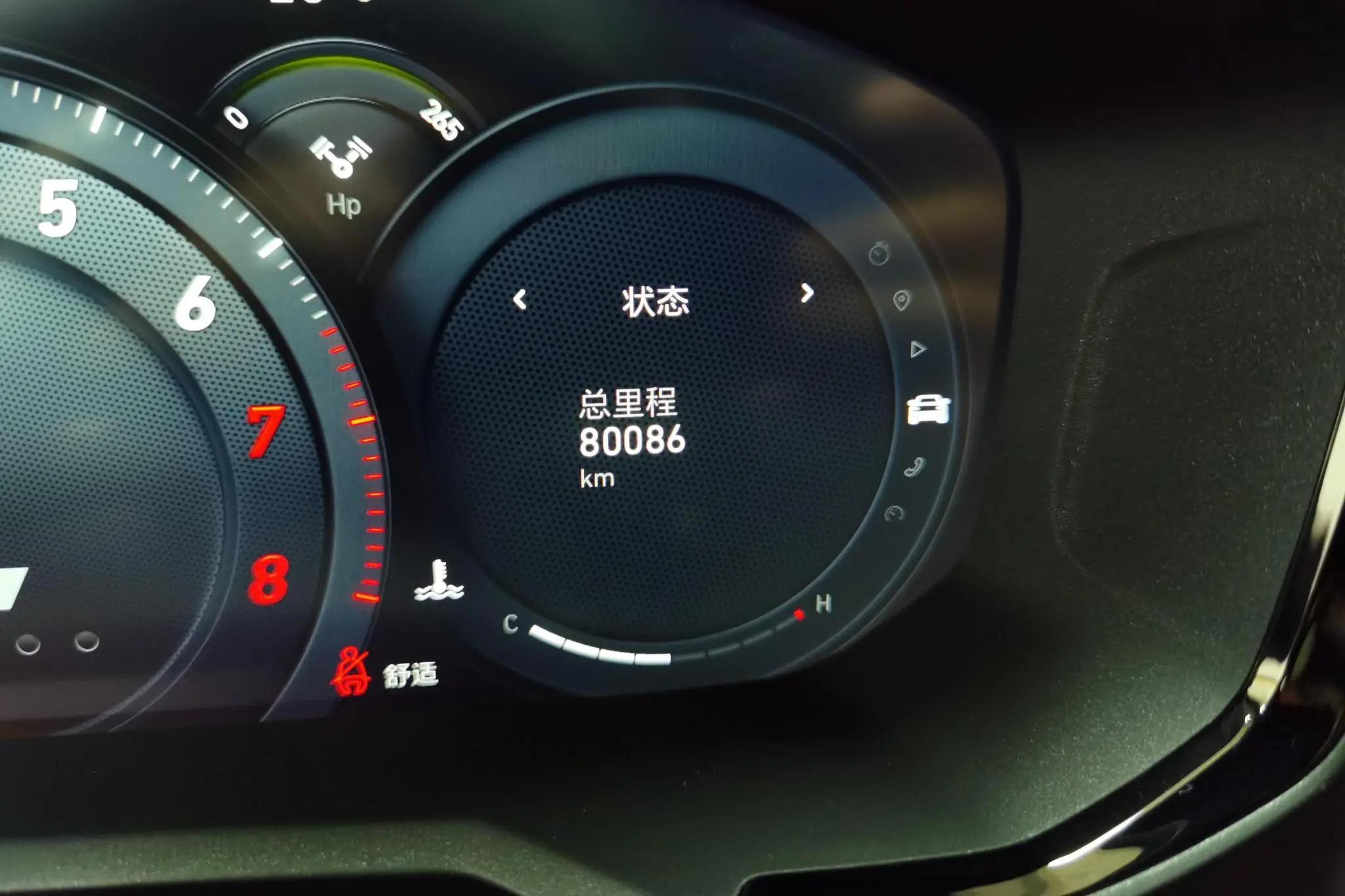 LYNK & CO Lynk 05 05+2.0 TD Discovery Edition