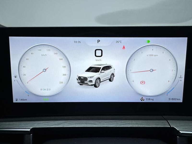 Chery Tiggo 8 PLUS 2024