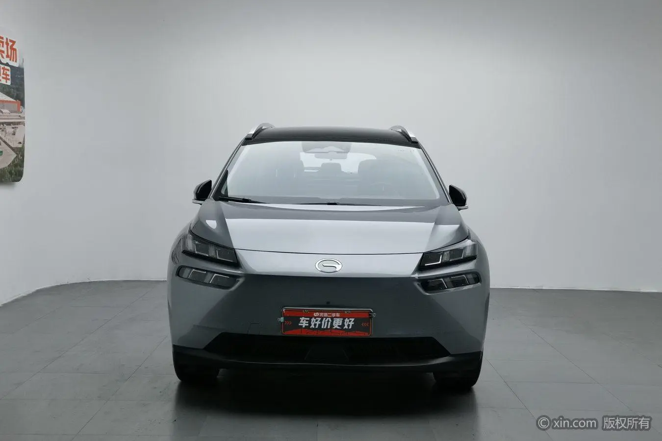 GAC AION AION V AION V Plus 70 Smart Enjoy Technology Edition Ternary Lithium