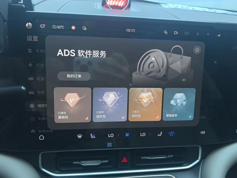 AITO问界 Wenjie M9 2025