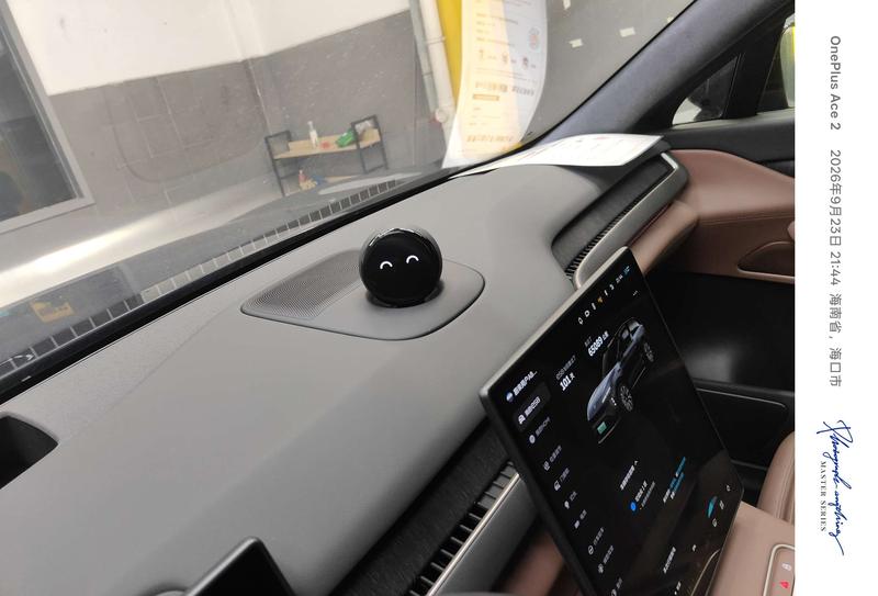 NIO NIO ES8 2023