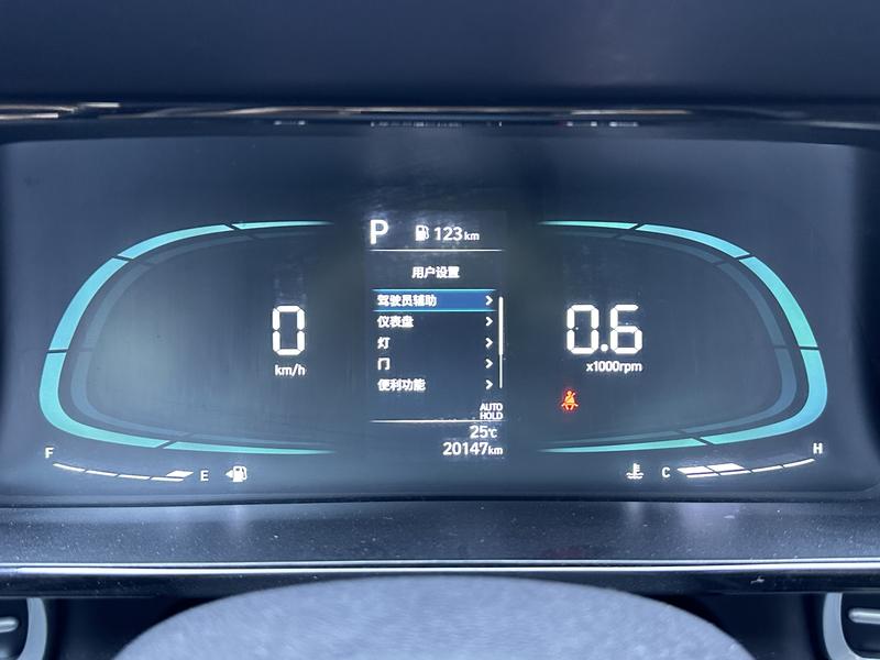 Hyundai Elantra 2023