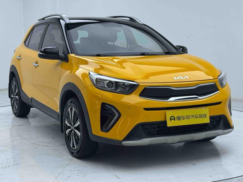 Kia Yi Run 2021
