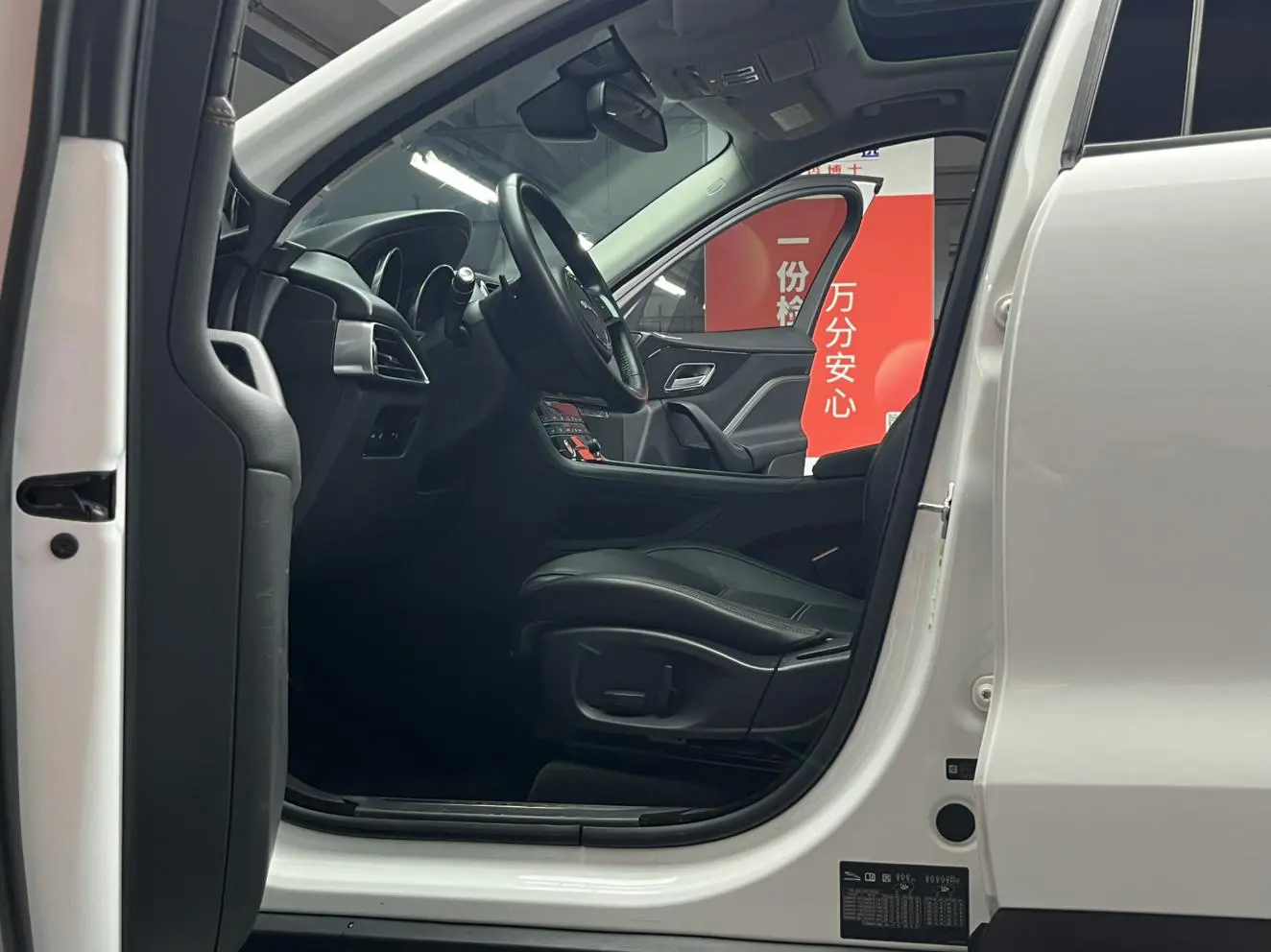 Jaguar Jaguar F-PACE 2.0T two-wheel drive Urban Exclusive Edition