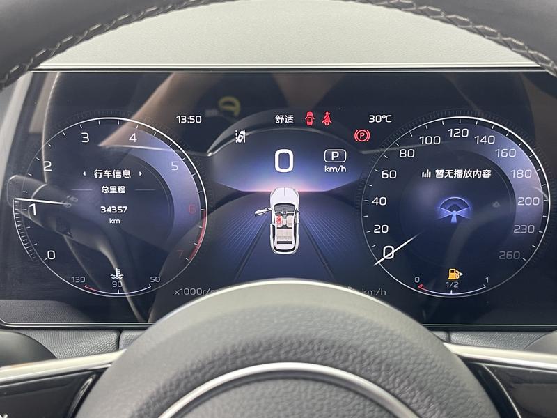 Hongqi Hongqi HS3 2023