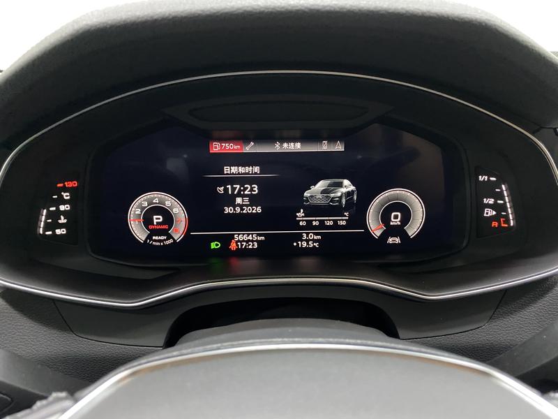 Audi Audi A7L 2024