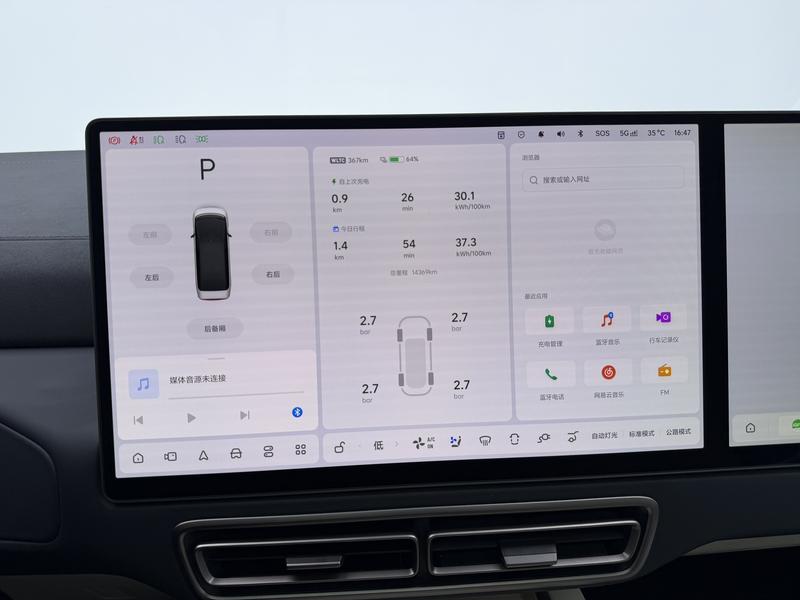Li Auto Ideal MEGA 2025