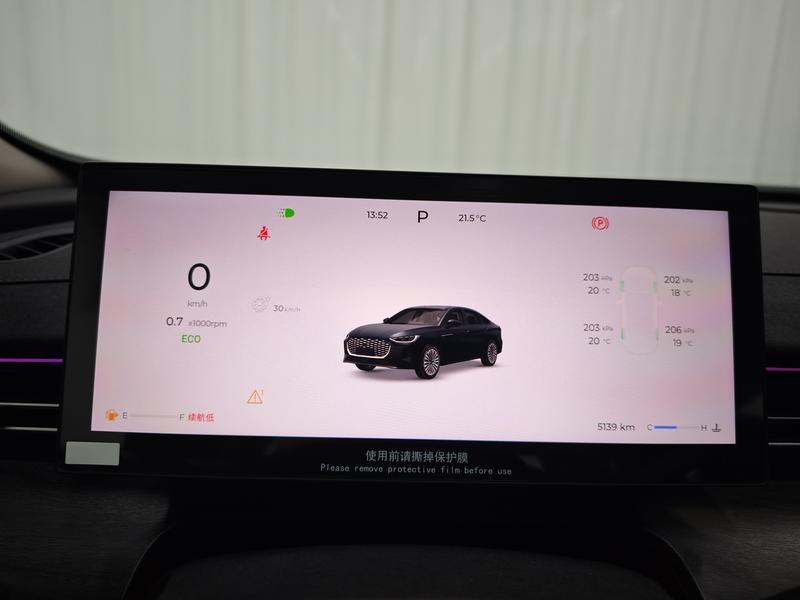 Chery Arrizo 8 PRO 2025