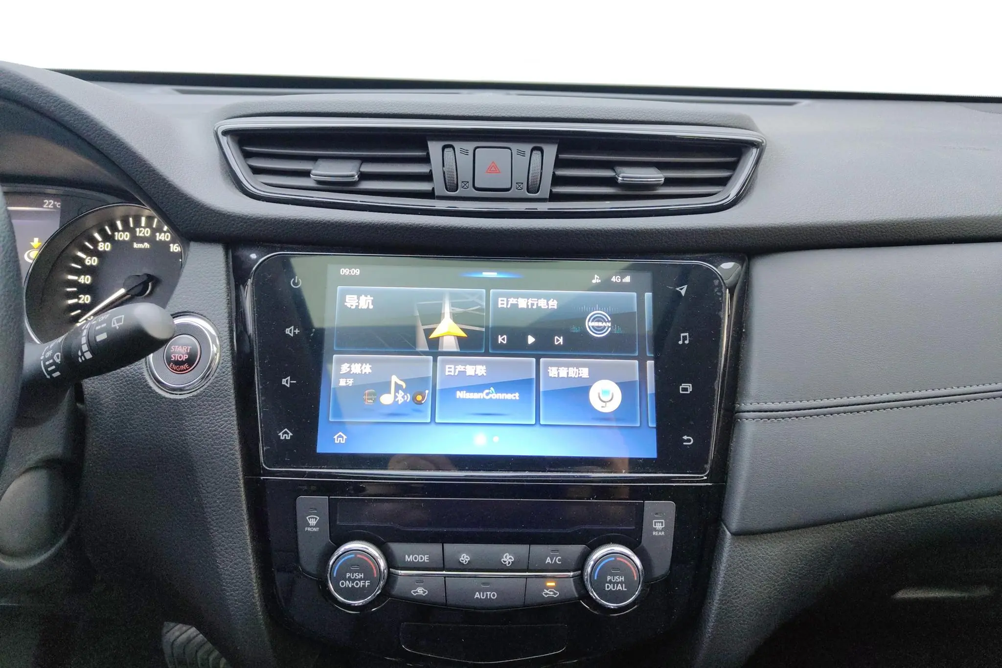 Nissan Qijun 2.0L CVT Zhilian Comfort Edition 2WD