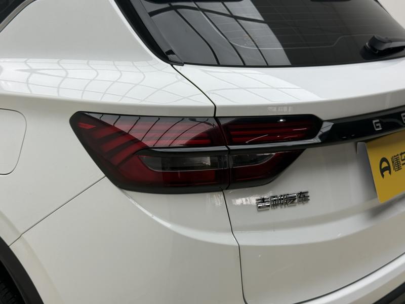 Geely Bin Yue 2023