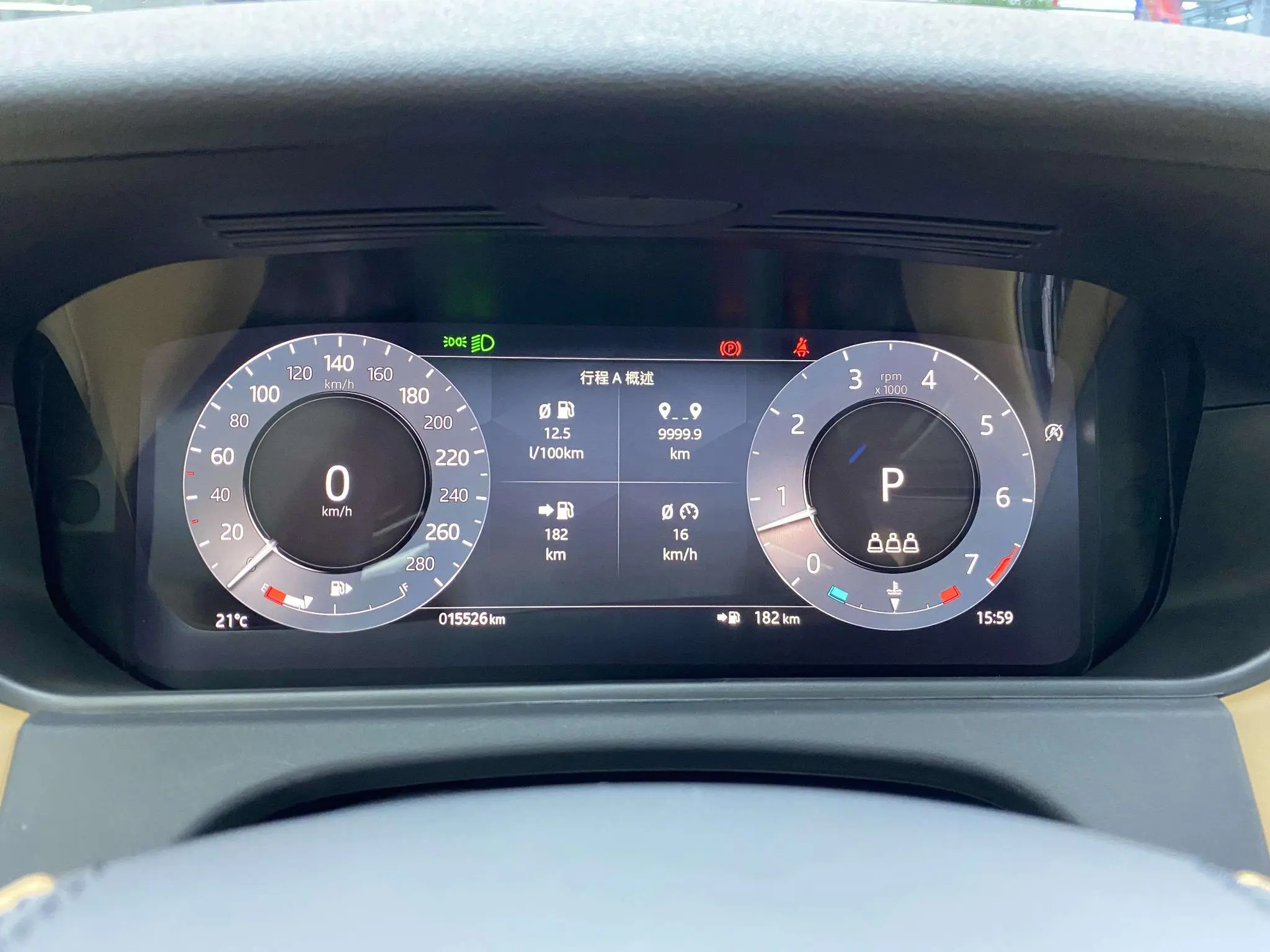 Land Rover Range Rover Star Pulse Dynamic HSE