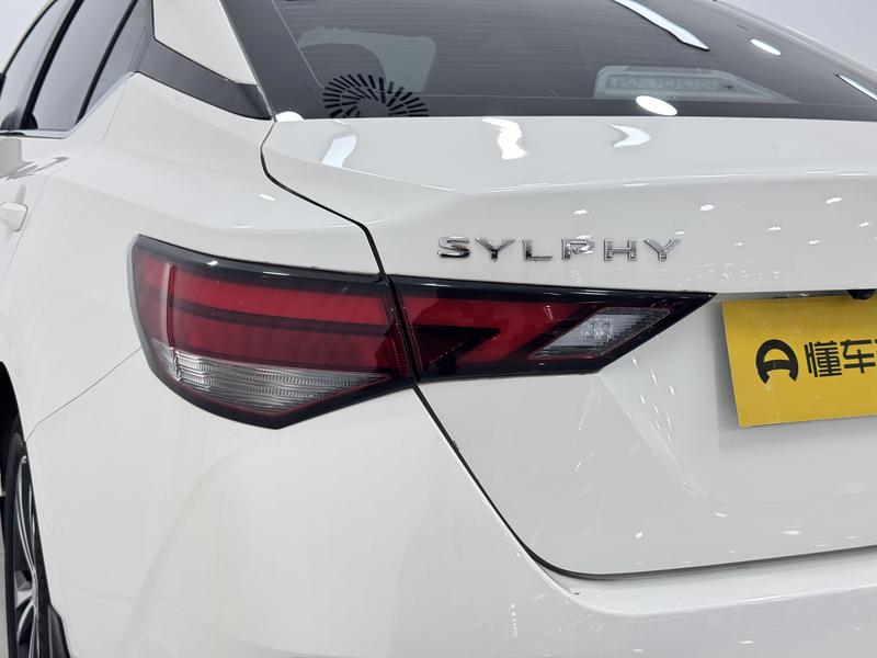 Nissan Sylphy 2022