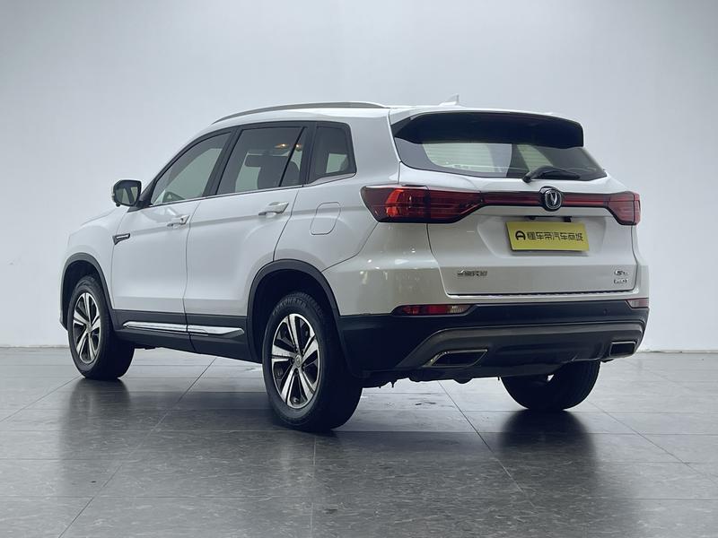 Changan Chang'an CS75 2020