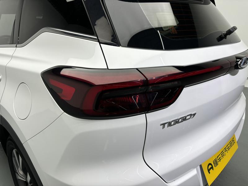 Chery Tiggo 7 2020